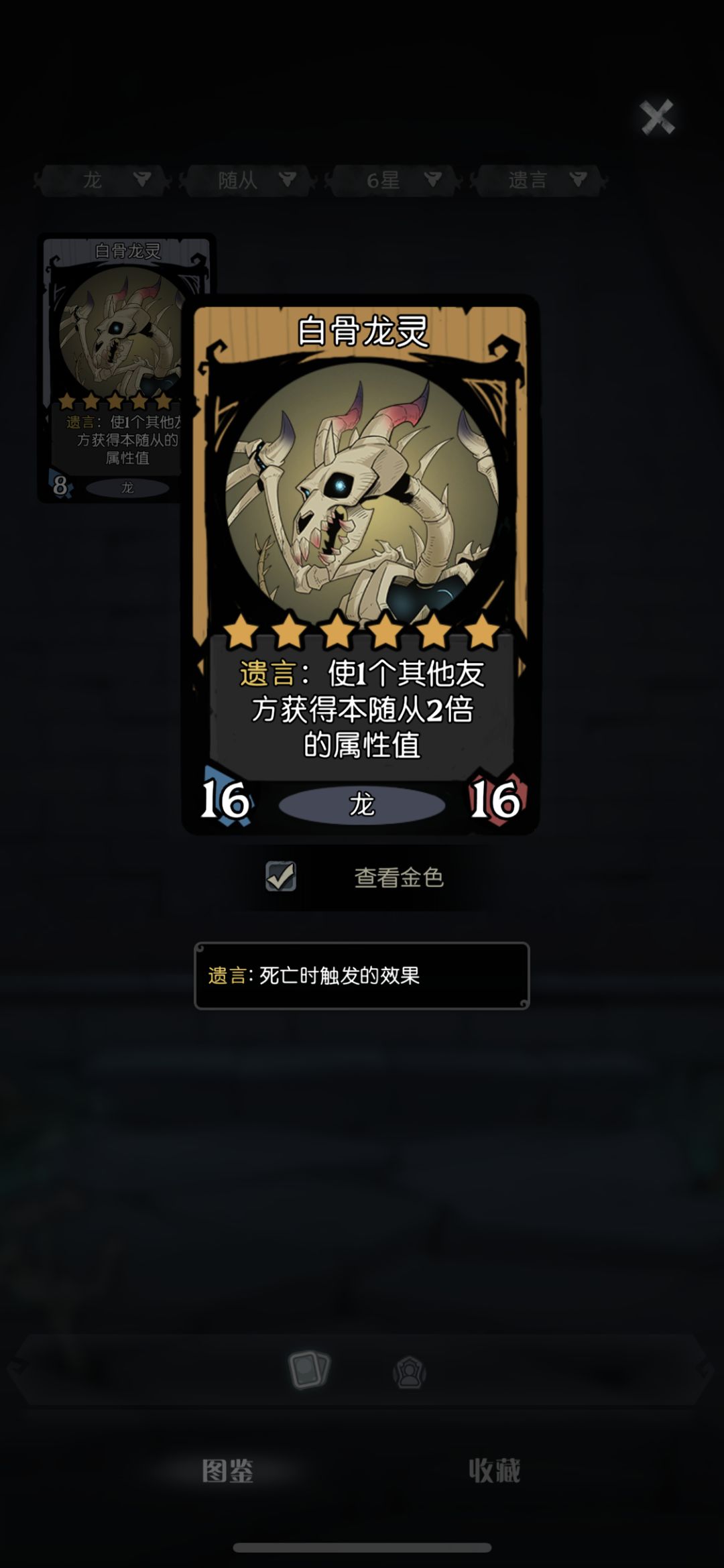分享一个野路子 2