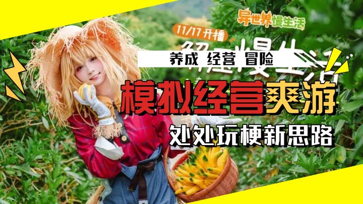 兽耳猫娘，田园生活，模拟经营，这款游戏里你想要的都能找到！！截图