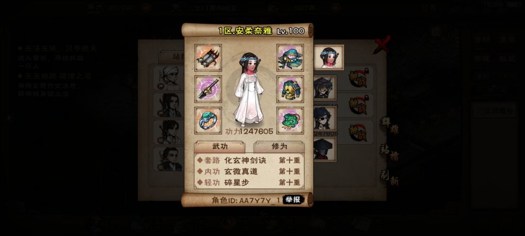 这个如何获得 1