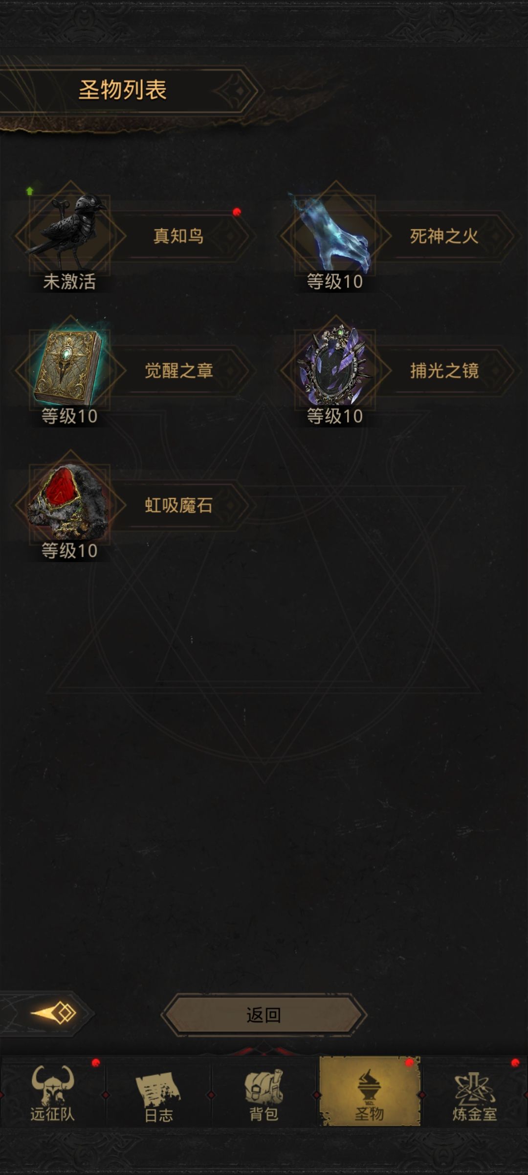 这个送的一发入魂算欧吗? 2