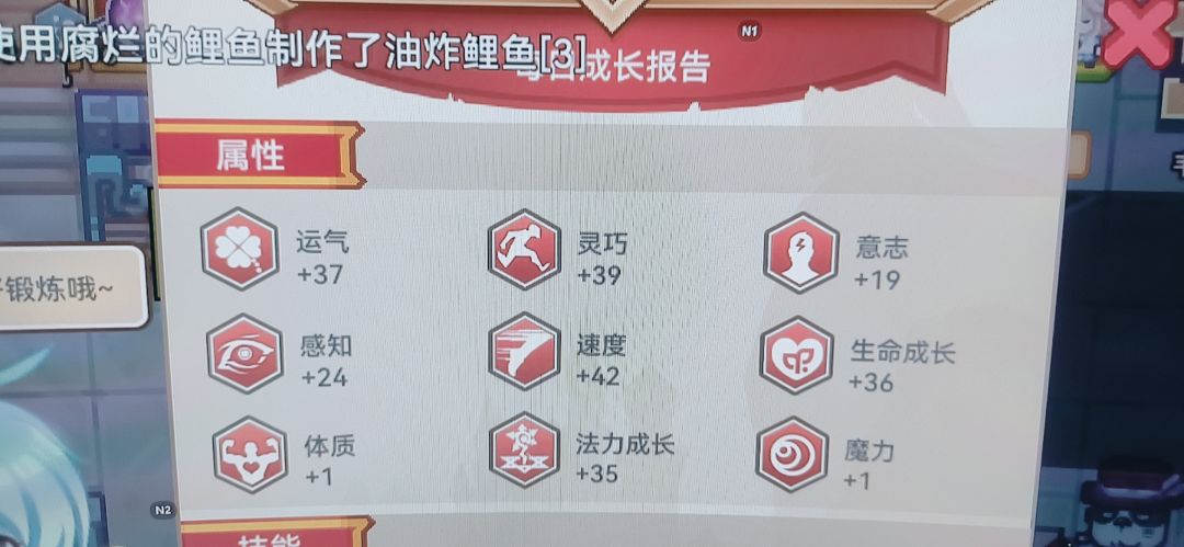 今日份爽吃!又要沉淀一段时间啦。 1