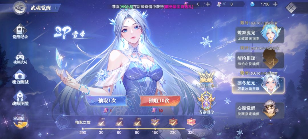 不是 1