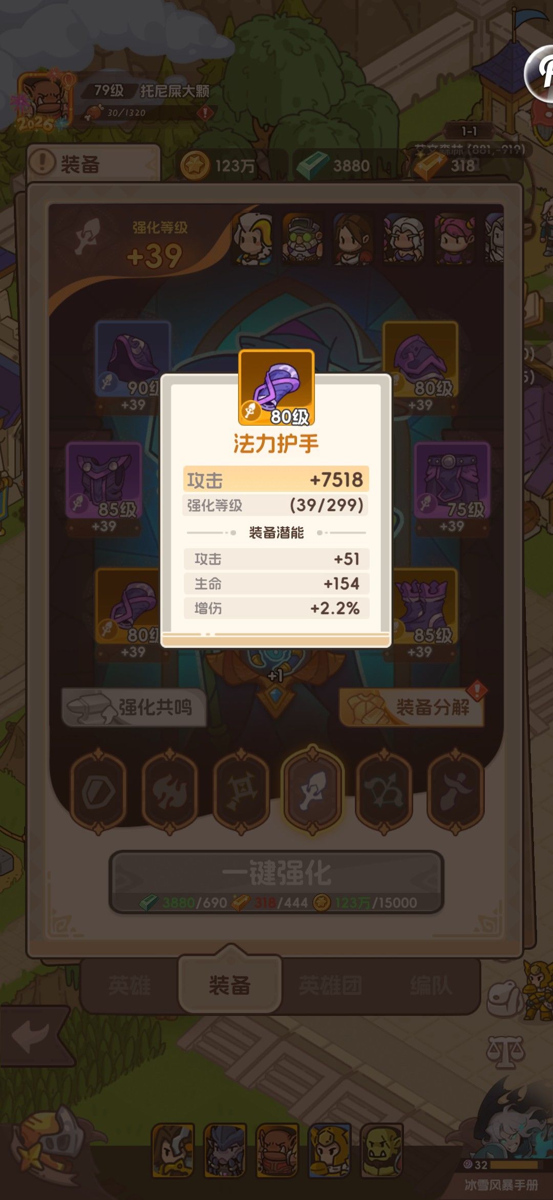 这对吗 1