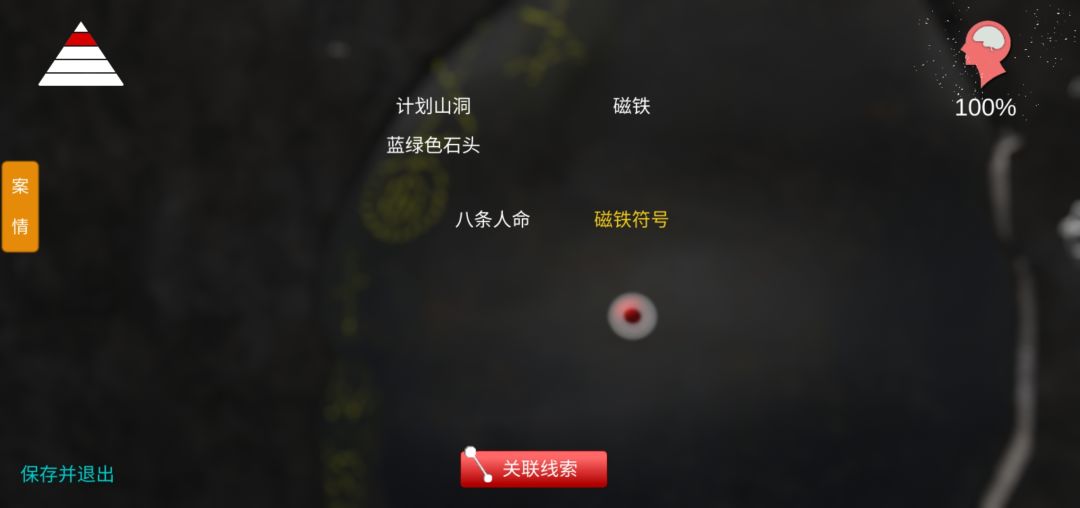 动态图片 4