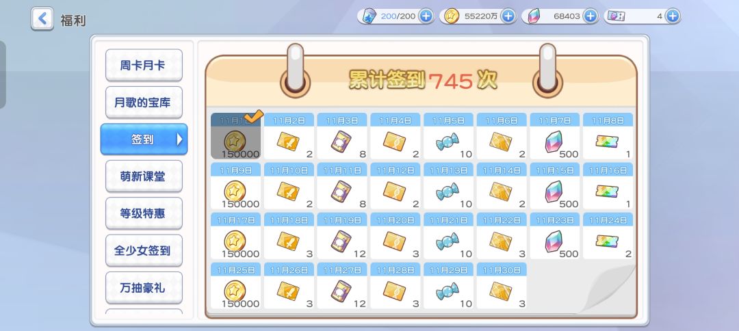 745天,1000小时的陪伴,18亿达成。 2