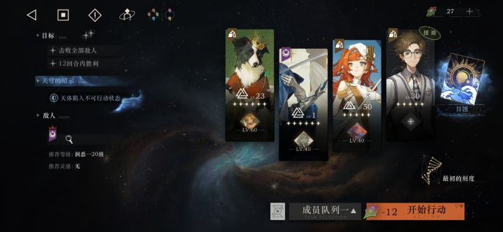 求教:免疫控制还要无法行动,请问谁可以啊截图