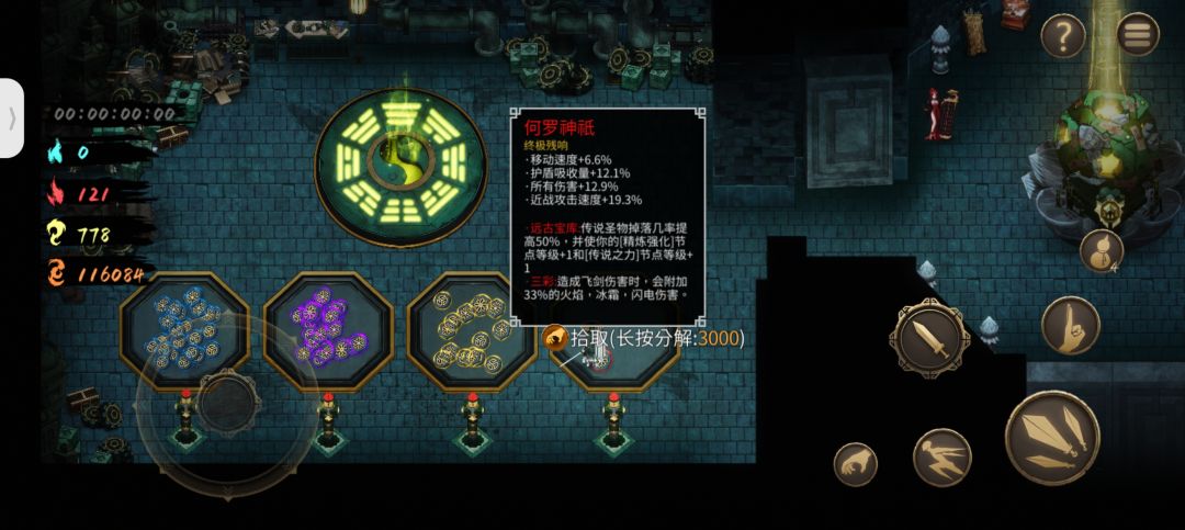 教下怎么刷想要的双红残响 2