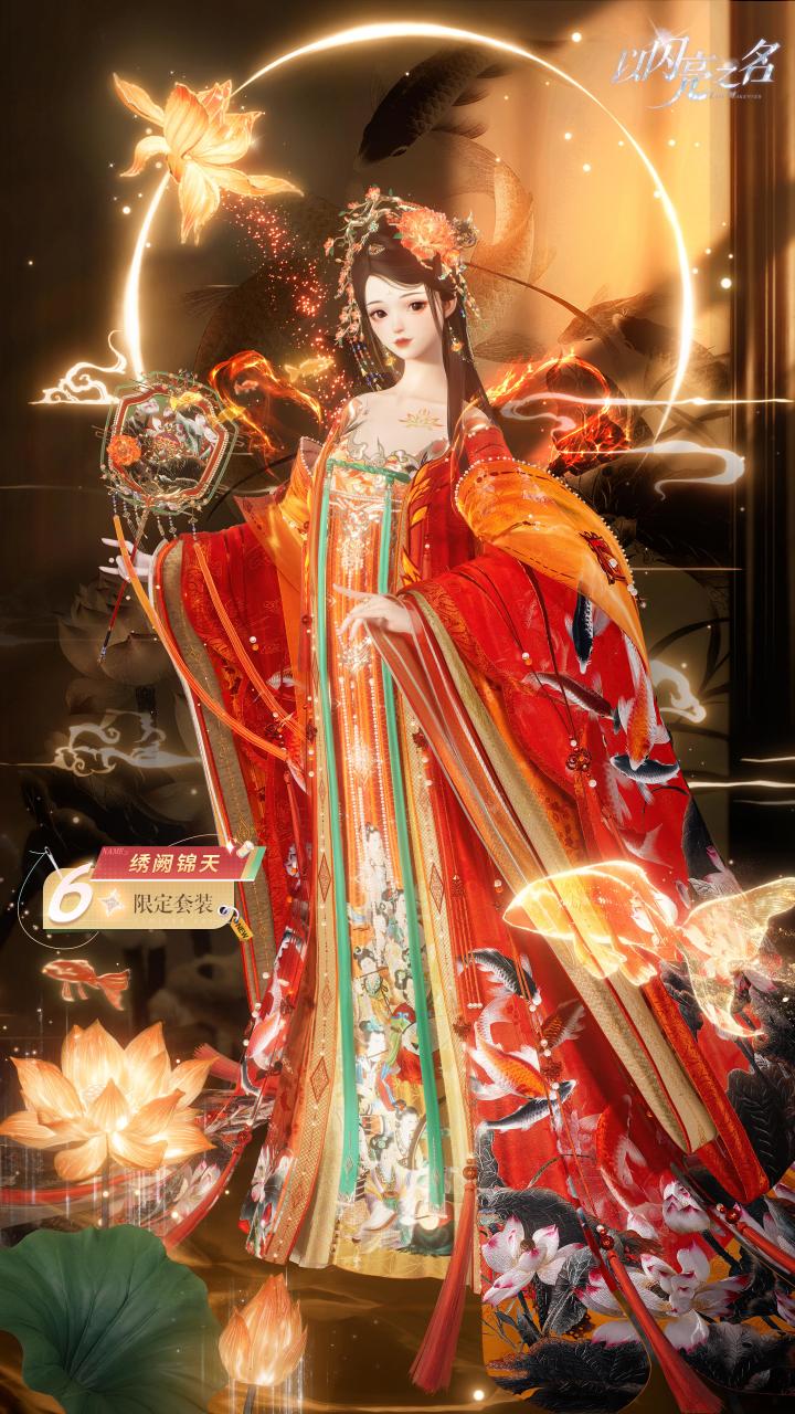 有凤来仪再就业......截图