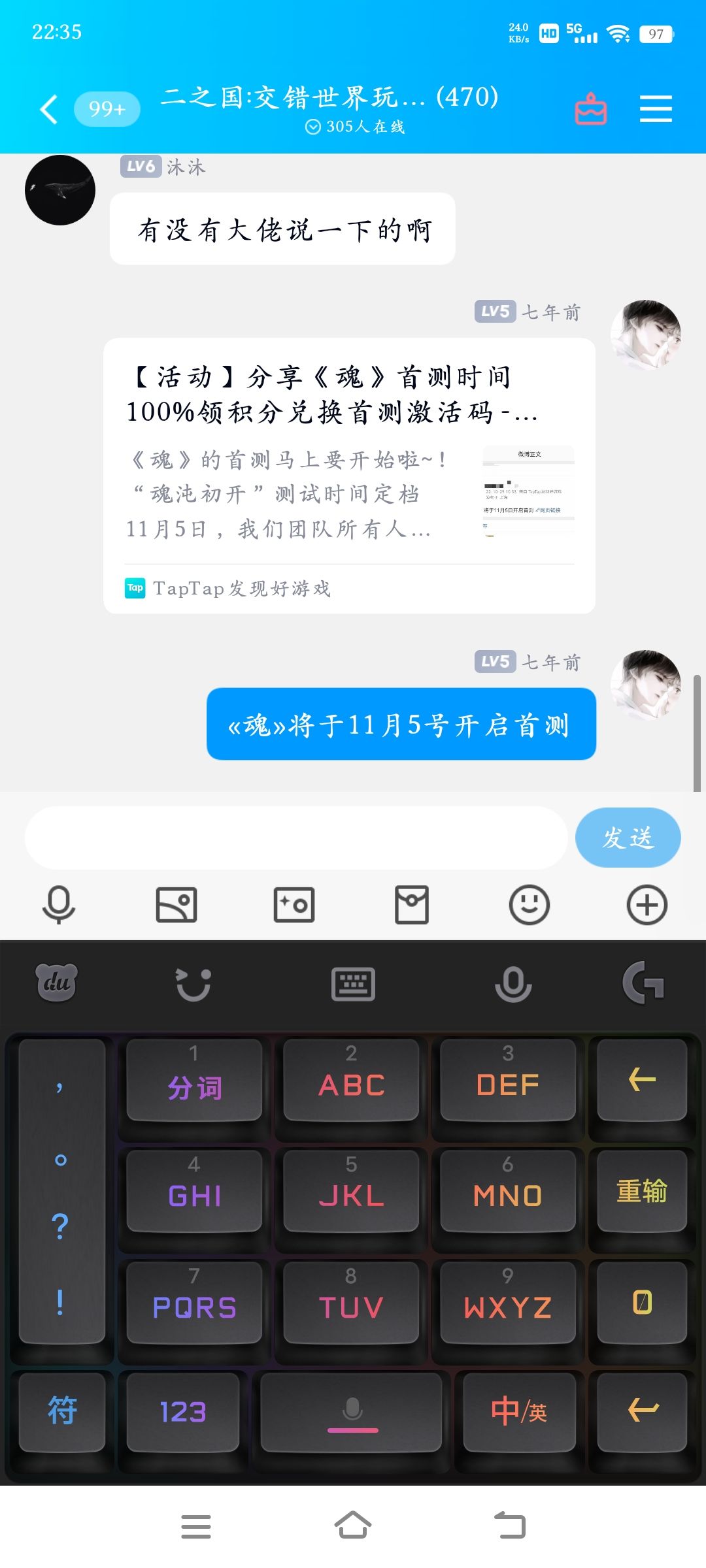 动态图片 6