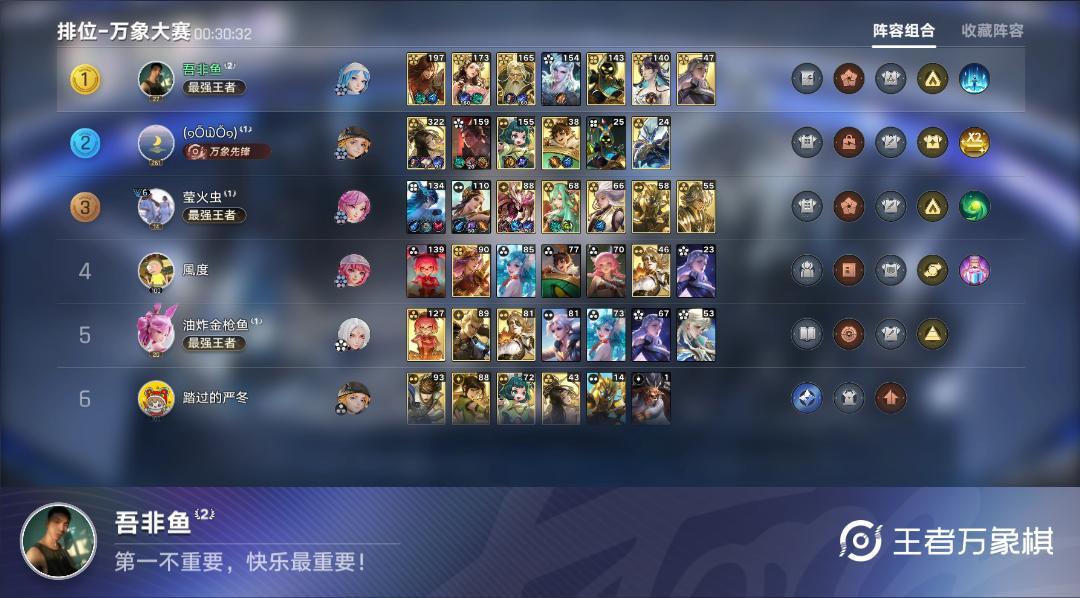 极限守家 2