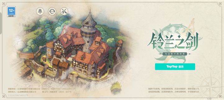 老兵注销重生截图