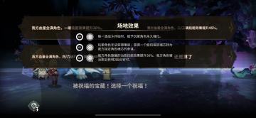 萌新幻境自存（0623 20670分→21540）