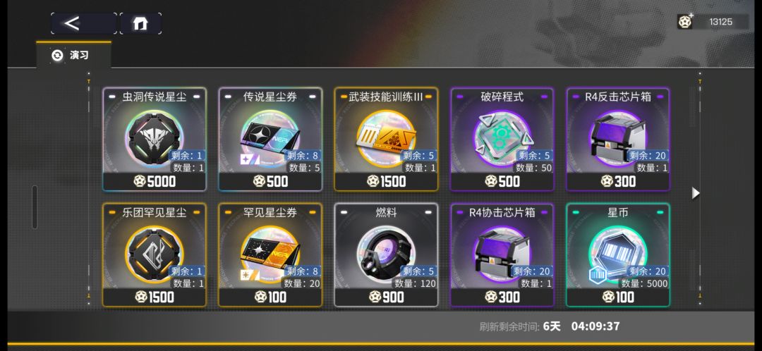 xdm哪些需要换 1