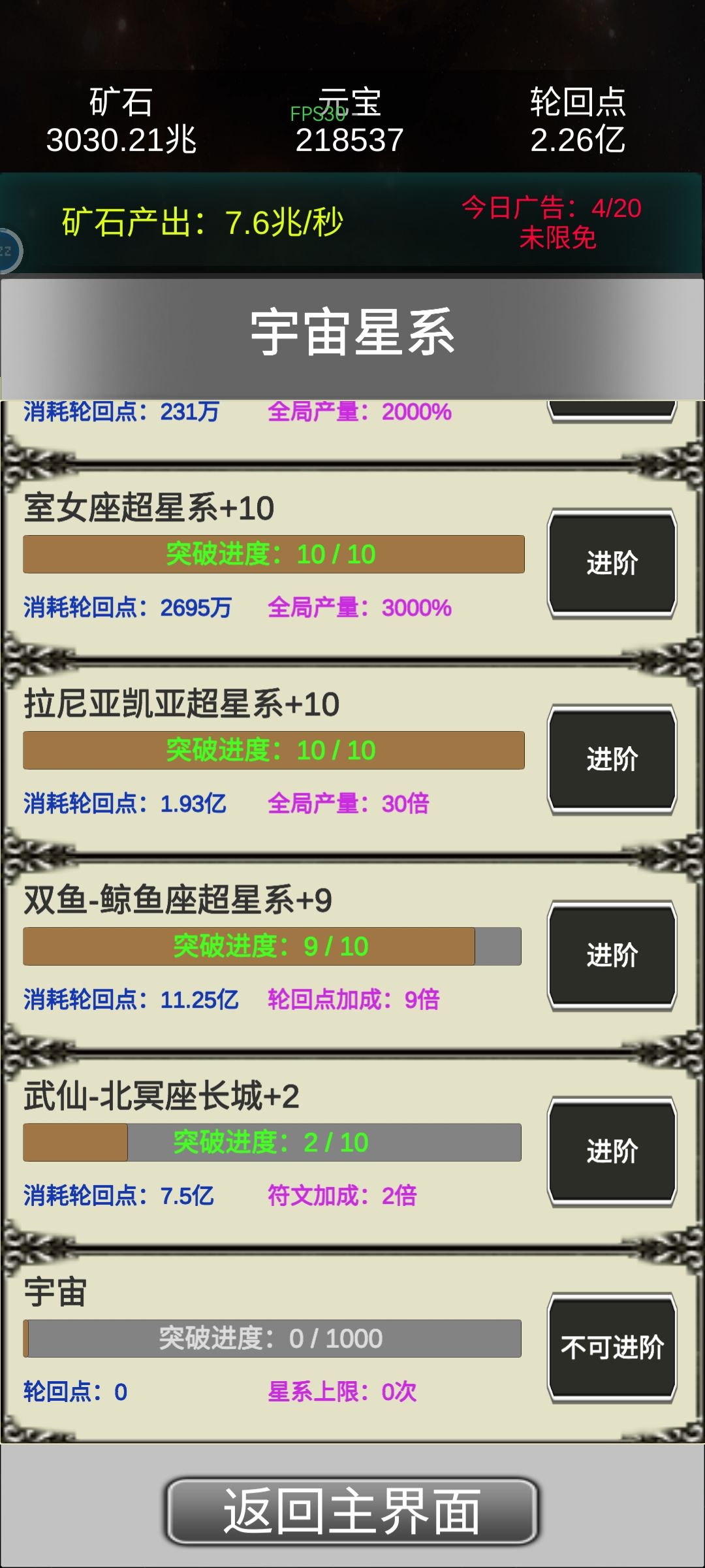 数据有问题管理进 2
