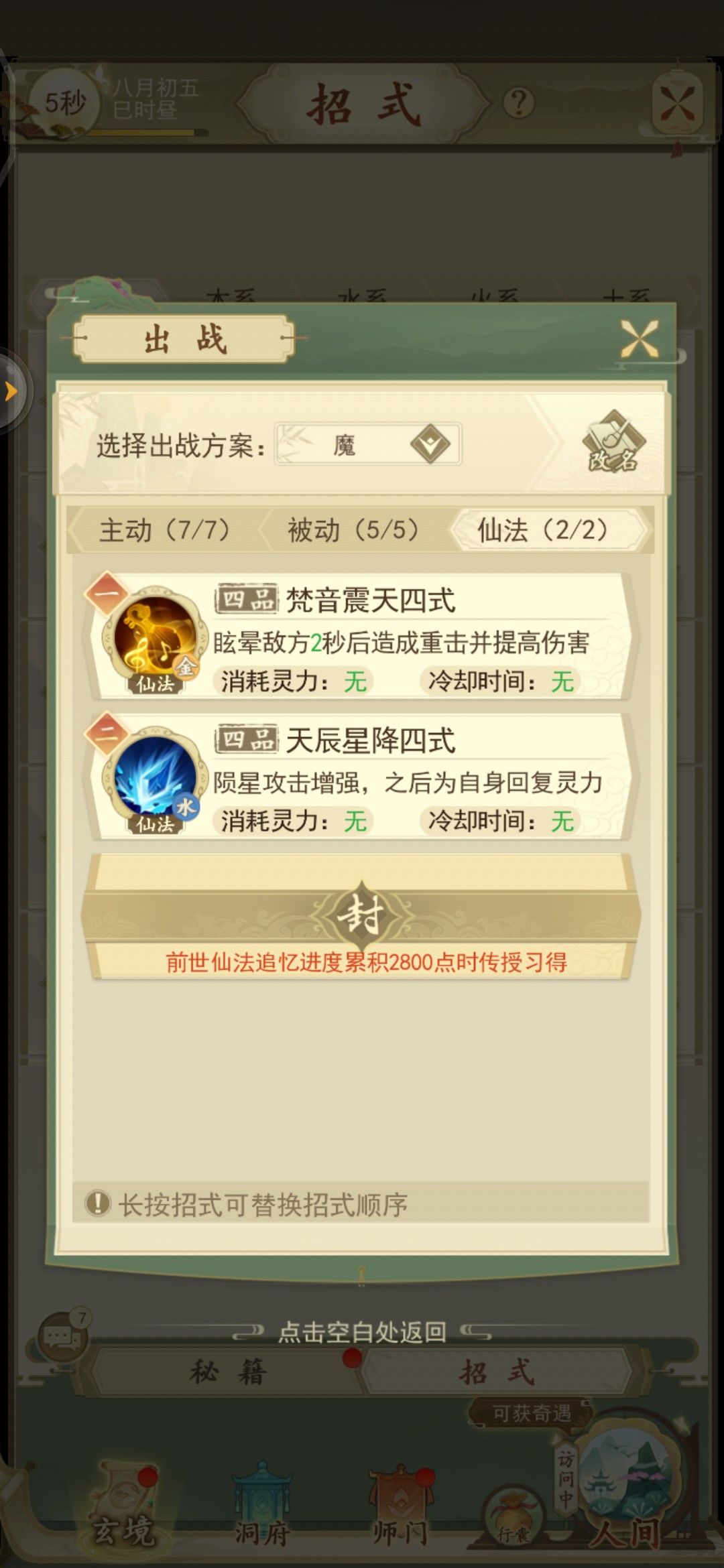 动态图片 4