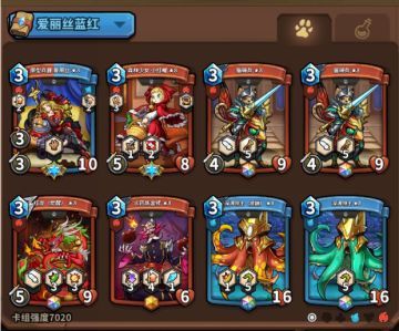 爱丽丝蓝红（红色克星！！！）