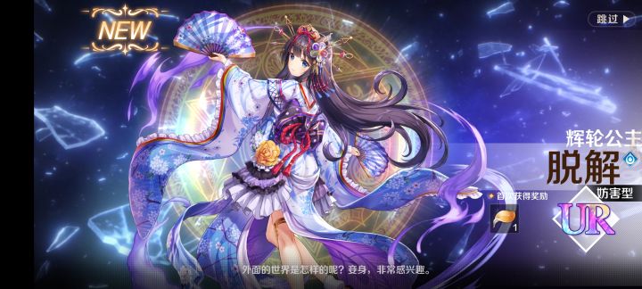 【记录】个人抽卡记录截图