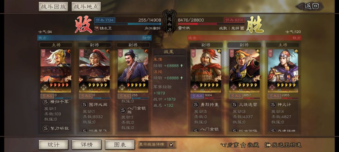 八门的先攻为啥第二回合没了 1