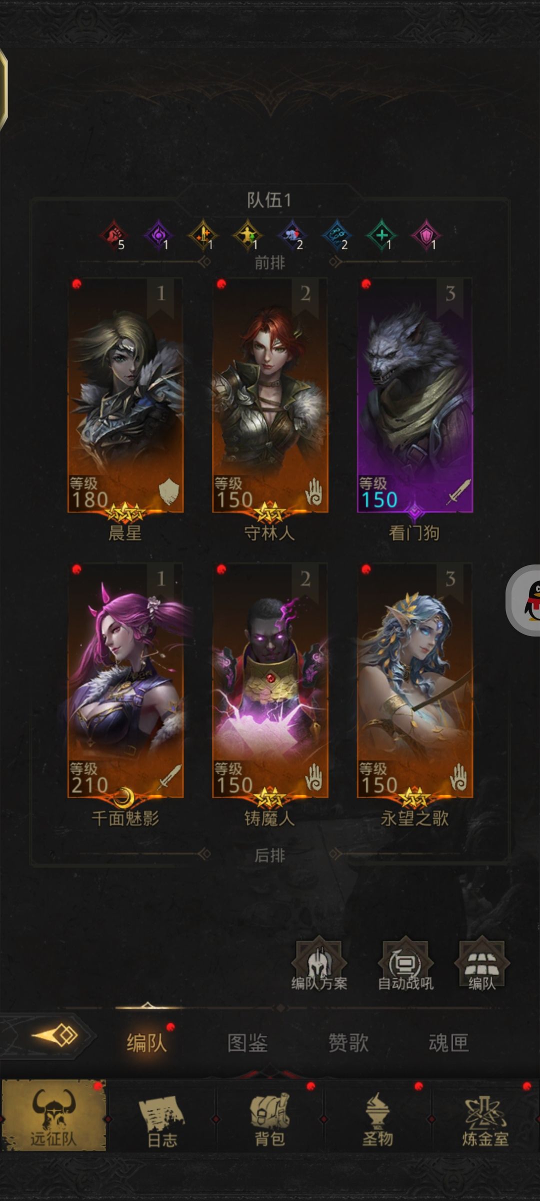 大佬们第二把豆武选那个? 3