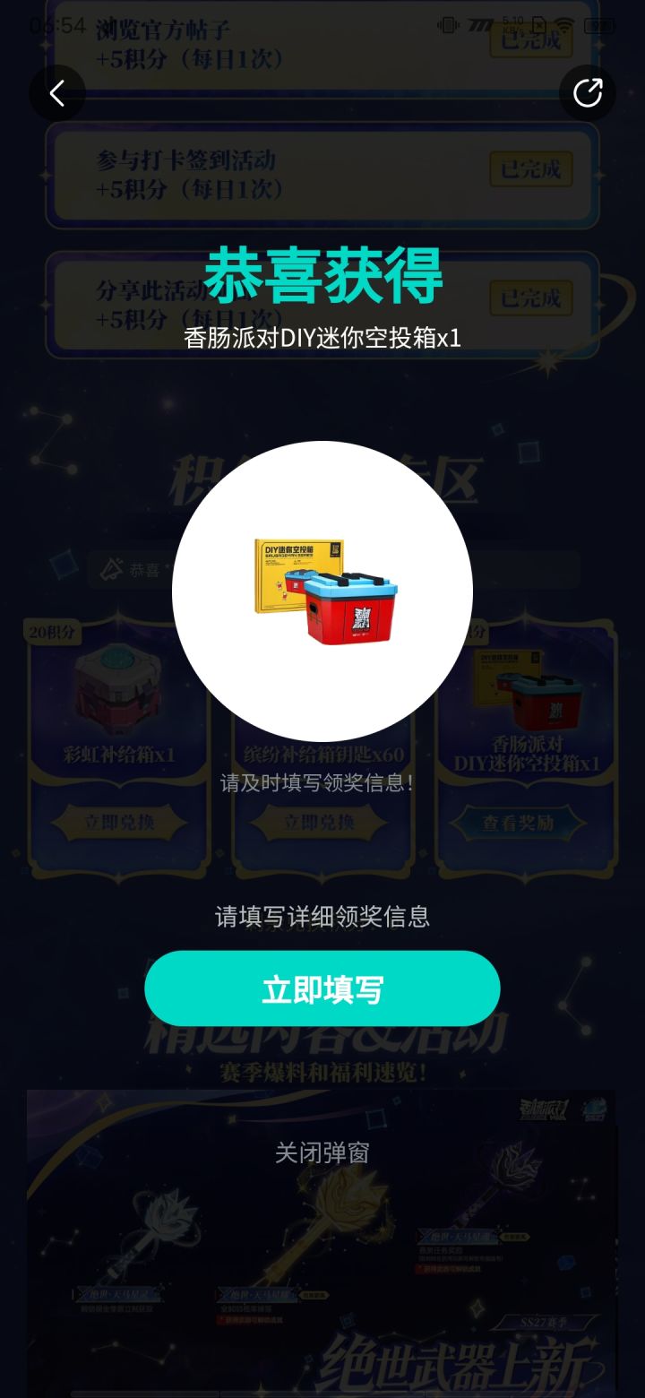 轻松拿下截图