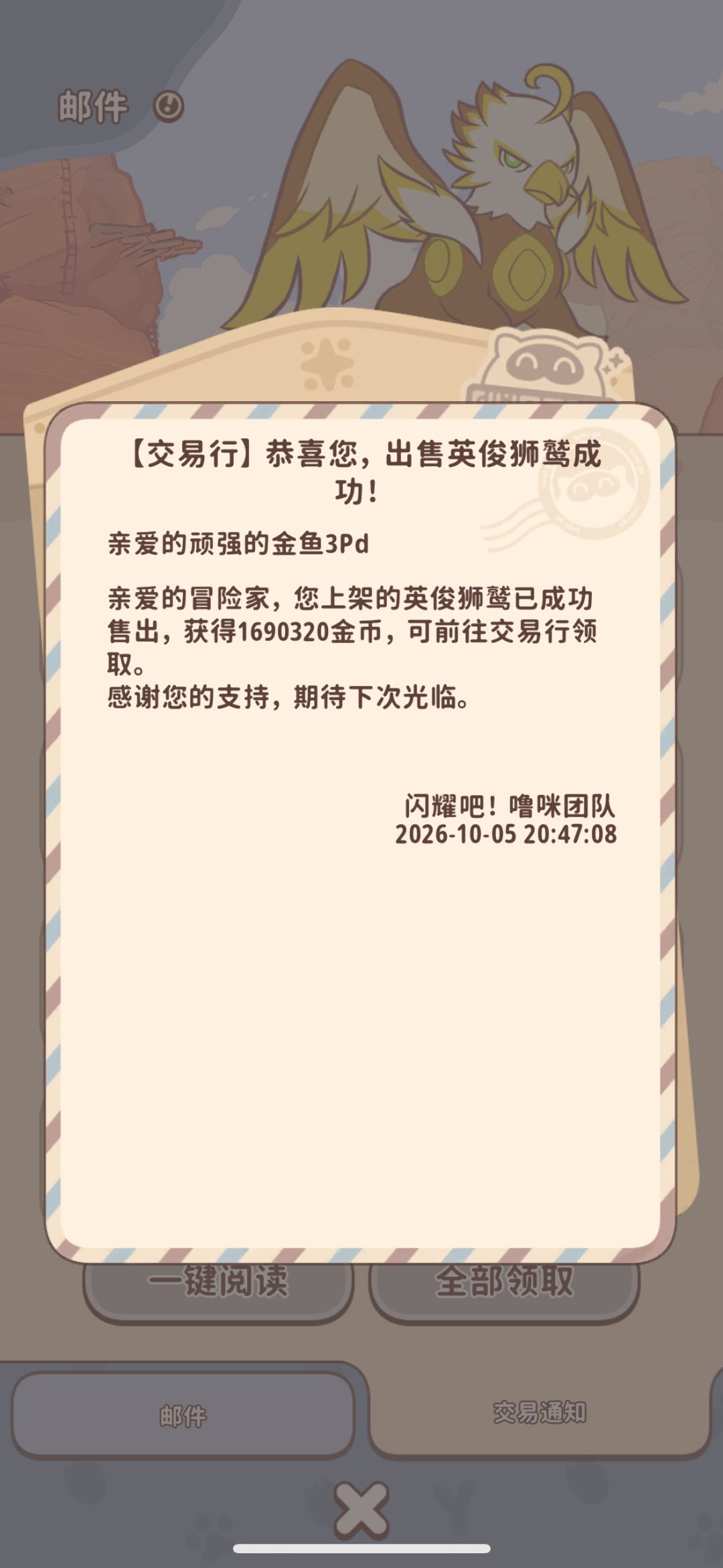 动态图片 5