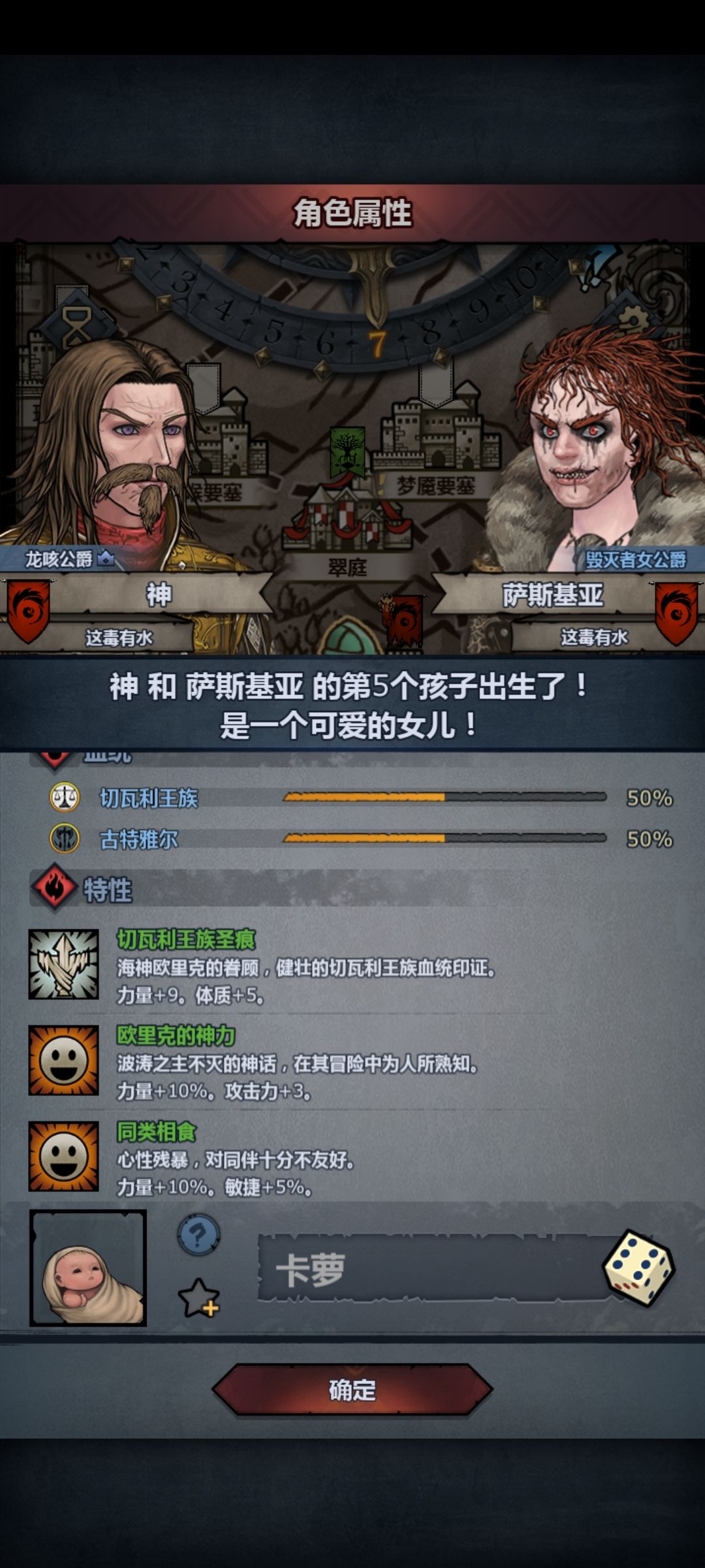 百年的等待 痛太痛了！ 10