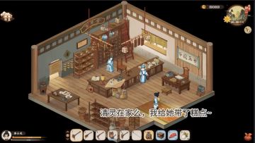 今天也是试图攻略药铺女儿的一天#单机主机作者招募计划#游戏安利#游戏推荐#游戏讨论#游戏资讯#Steam游戏