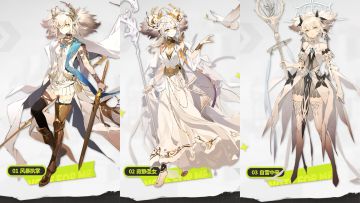 ✦女王的恩典✦镇灵座新时装投票活动开启！