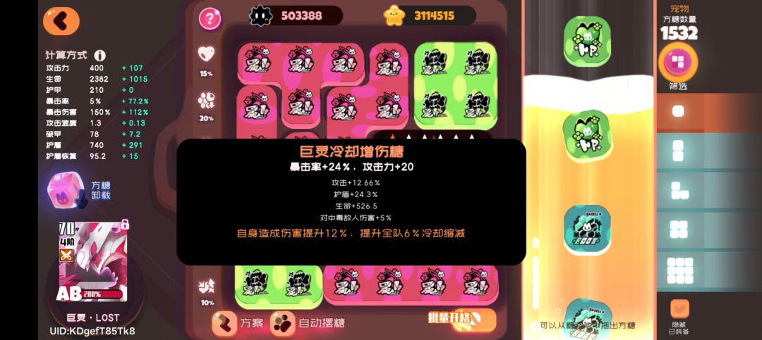 已经能做到无缝衔接了,为啥还是会吃伤害? 1