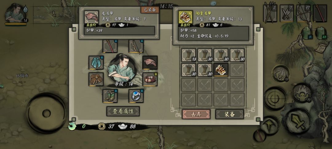 震惊！原来光环小怪真的能爆金色传说 3