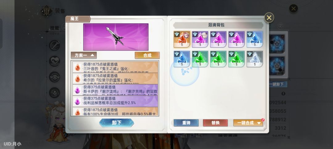 有无共号玩的 1