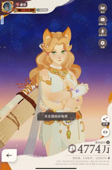 新赛季平民/氪佬推图阵容推荐