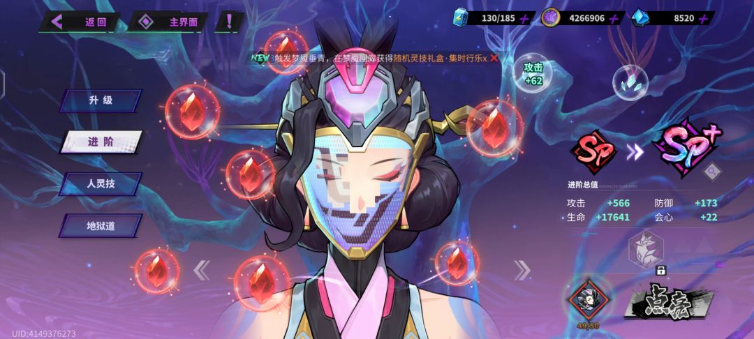记录下抽卡吧 2