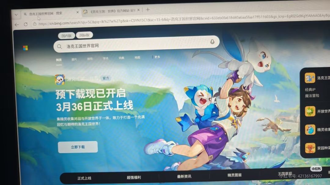 一款预约了8年的游戏终于上线了 4
