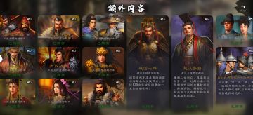 浅谈购买DLC优先级（1）(旧，已翻新)