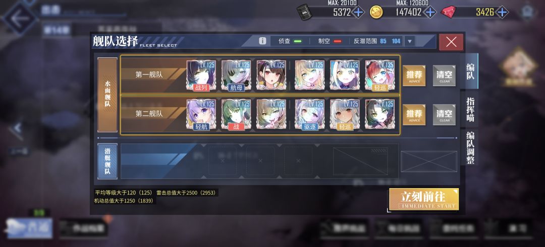困难14-4红海全清 1