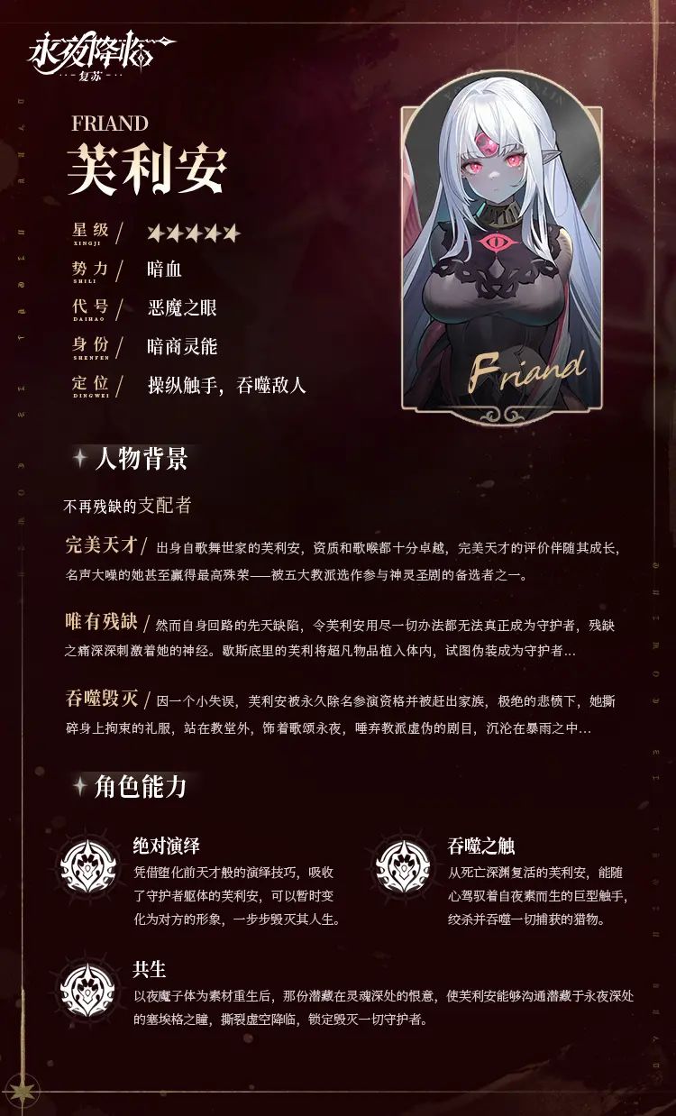 玩了四天,阵容推荐! 3