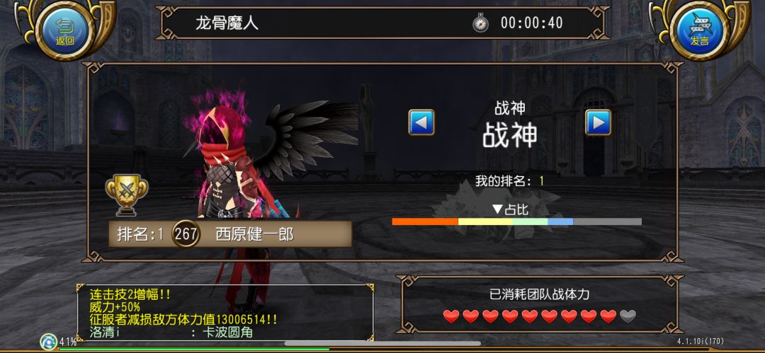 咱的暖暖弩刀也逐渐成形了 2