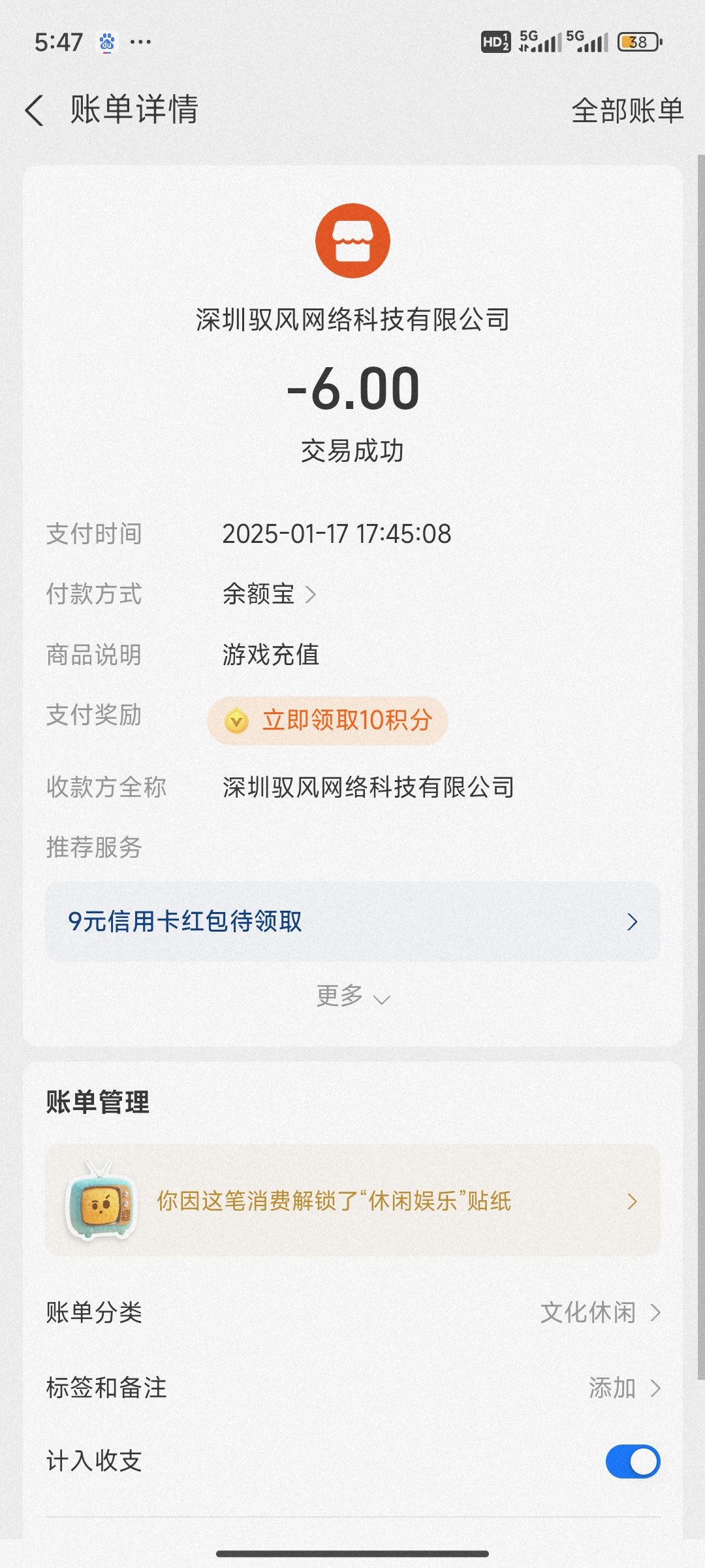 动态图片 1