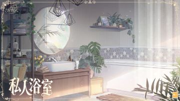 【出行更新·通用场景】