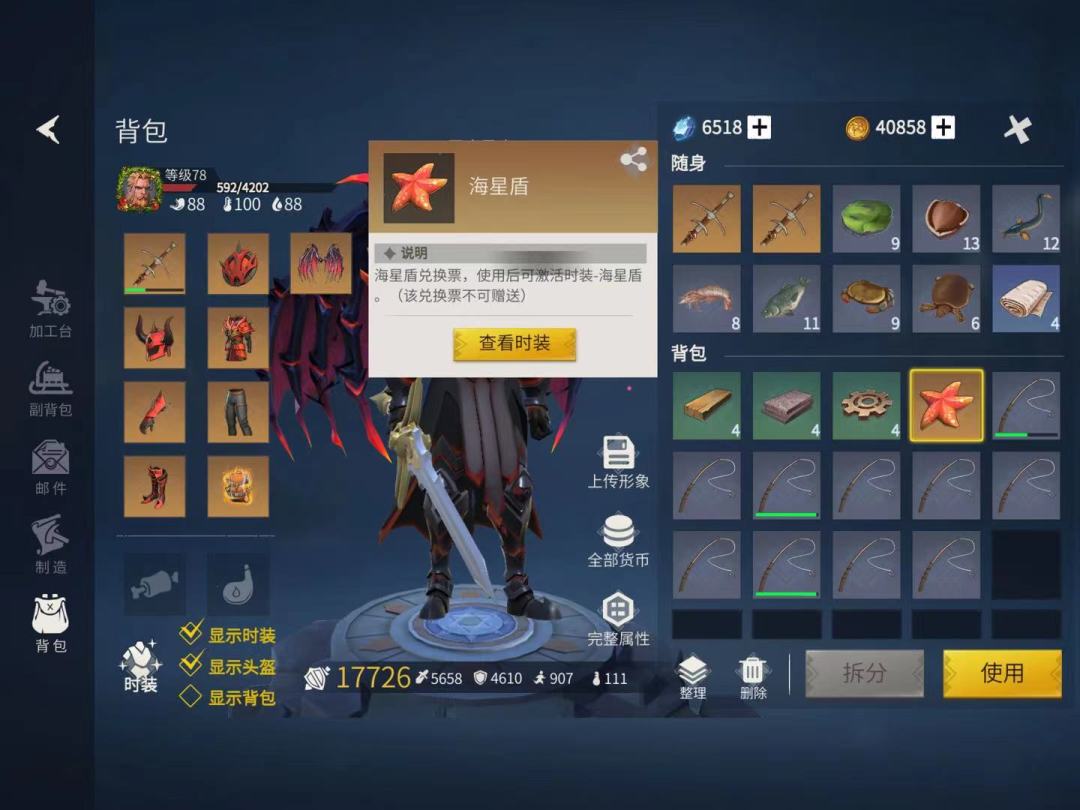 动态图片 1