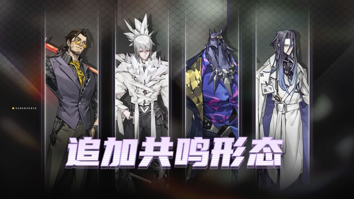 《晴空之下》公测全新追加形态登场!截图
