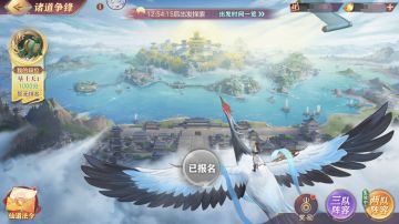 攻略 | 全新放置玩法“诸道争锋”＆装备赋魂养成看这一篇就够了