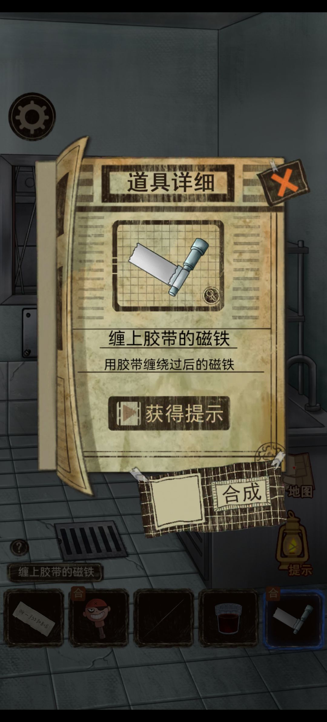 动态图片 1