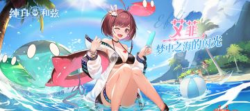 【学院影像】夏日清凉第三弹！艾菲福利壁纸送上~