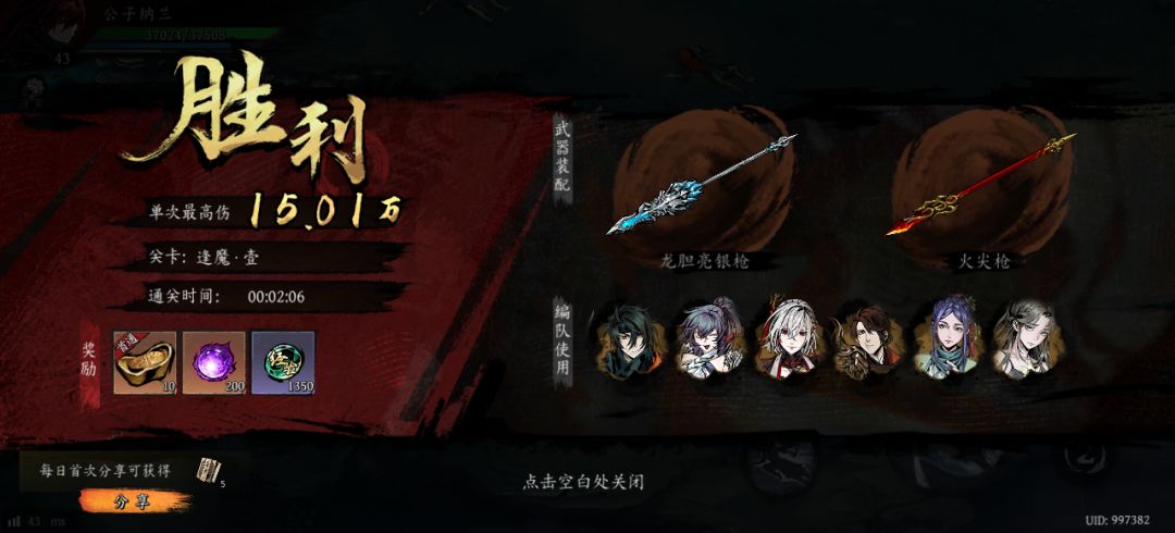 打卡!我的日常闯关! 1