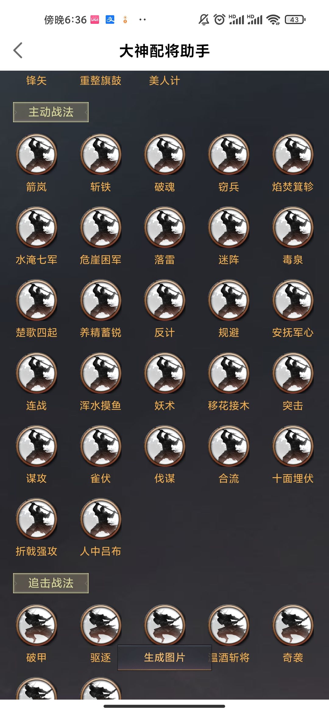 动态图片 3