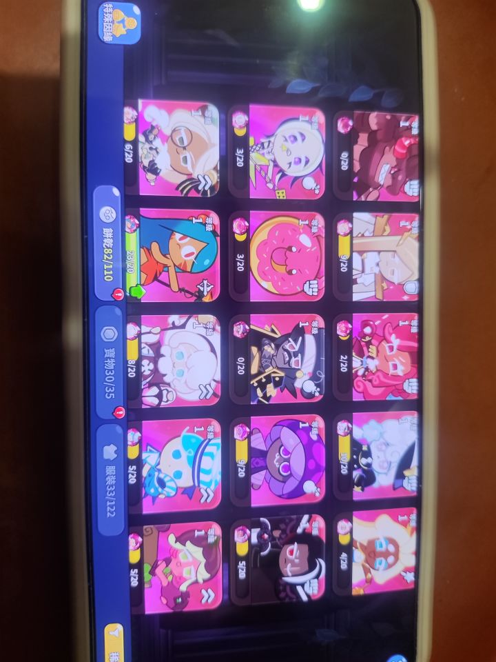 国际服vs国服截图