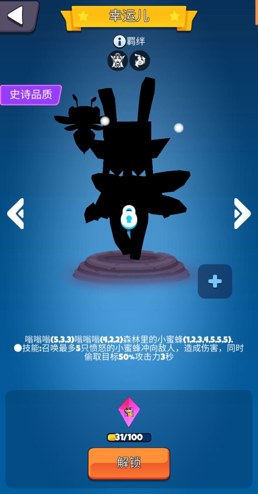 新人入坑,想请教几个问题 6