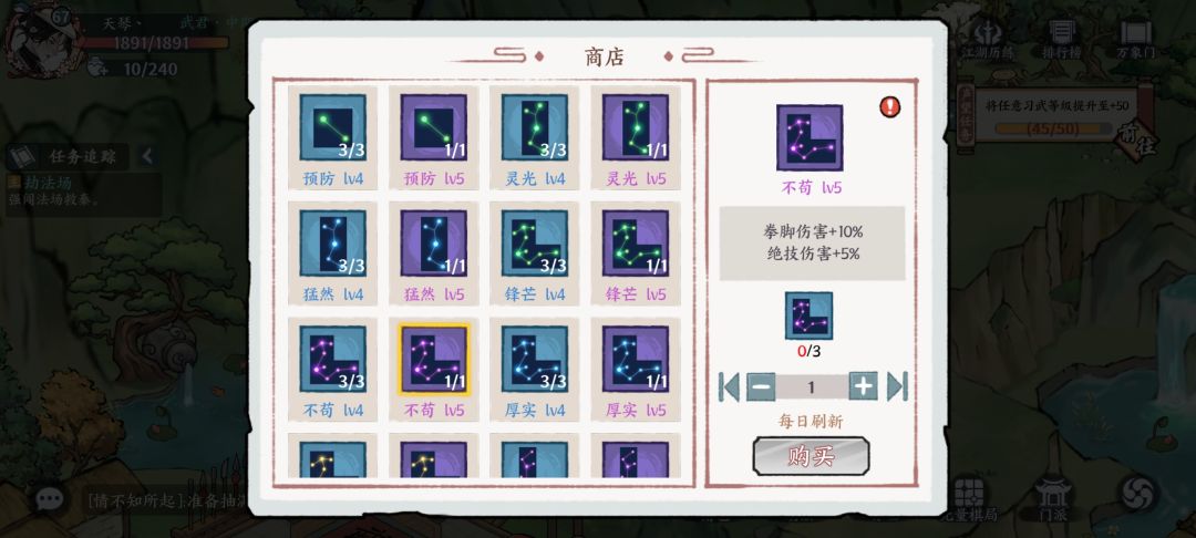 刻印问题 2